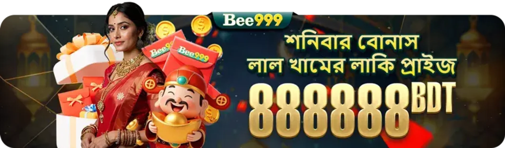 A Saturday bonus promotion from Bee999 offering a Red Envelope Lucky Prize of 444444 BDT. The banner features a woman in a red sari and the cheerful Caishen (god of wealth) character.